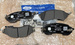 klocki hamulcowe tył Bronco 2717290 / 5886197 MB3C-2M007-BA